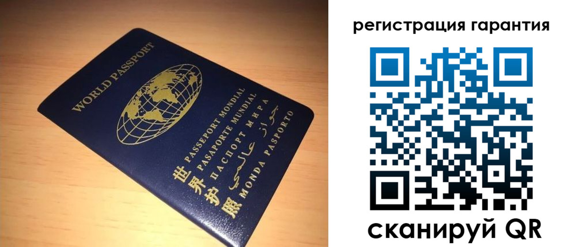 временная регистрация для всех в Киренске