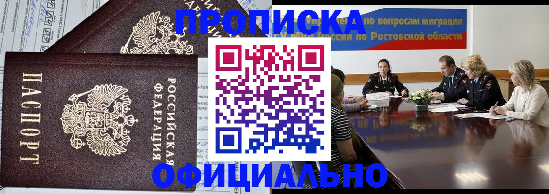 временная регистрация адрес в Киренске